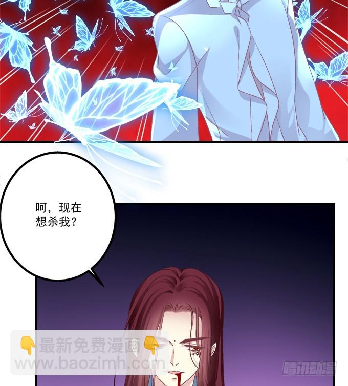 赤裸裸！(1/2)-第292话
