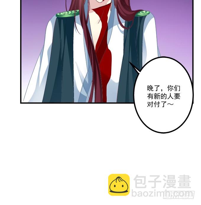 赤裸裸！(1/2)-第292话