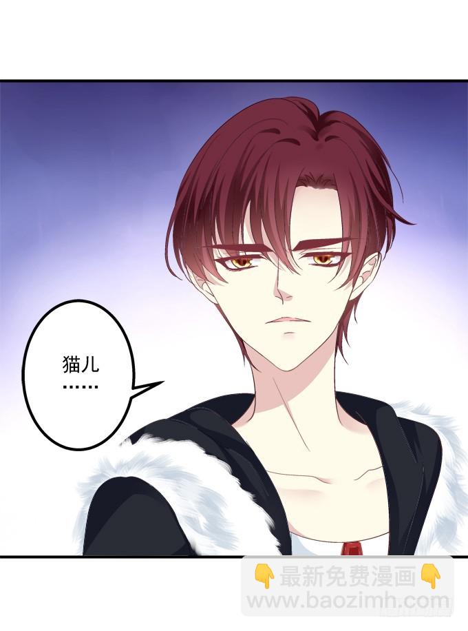 赤裸裸！(1/2)-第292话