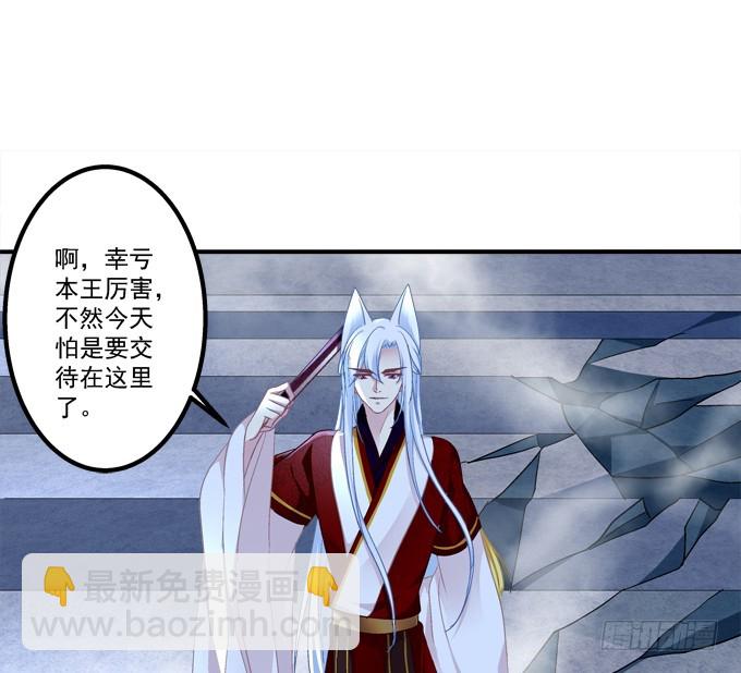 赤裸裸！(1/2)-第292话