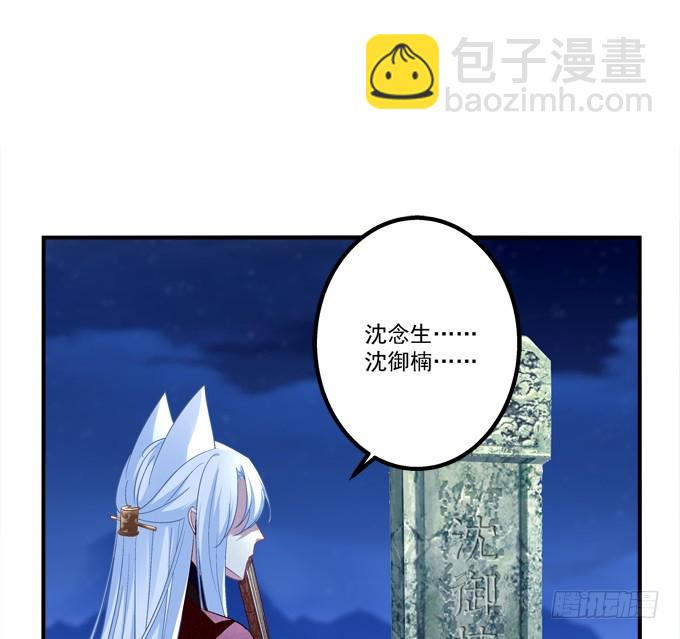 赤裸裸！(1/2)-第292话