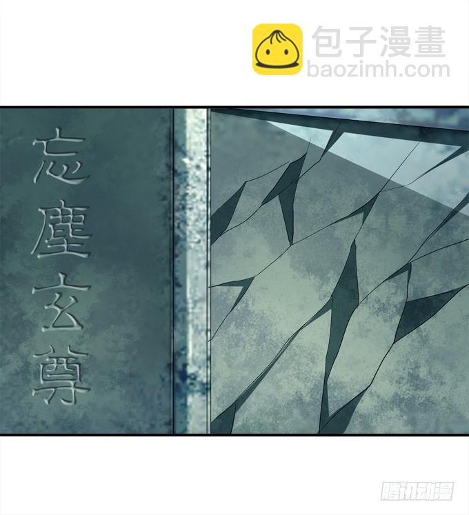 赤裸裸！(1/2)-第292话
