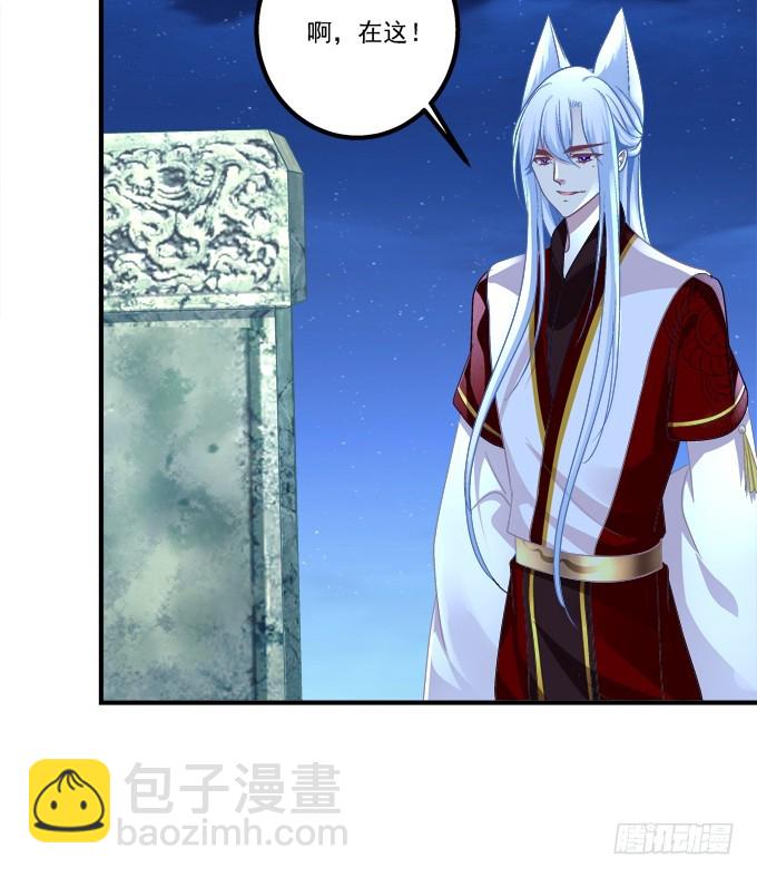 赤裸裸！(1/2)-第292话