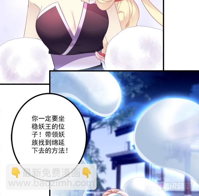 赤裸裸！(1/2)-第292话