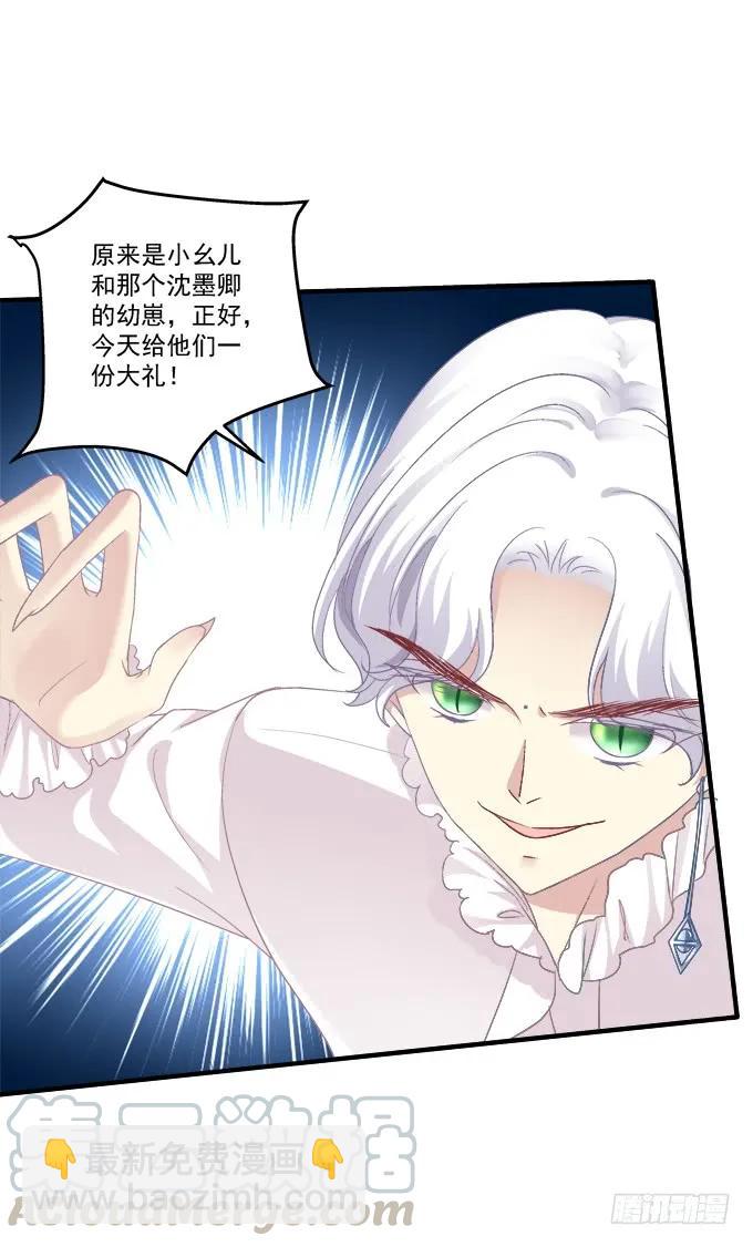 猫崽的爸爸到底是谁！(1/2)-第276话