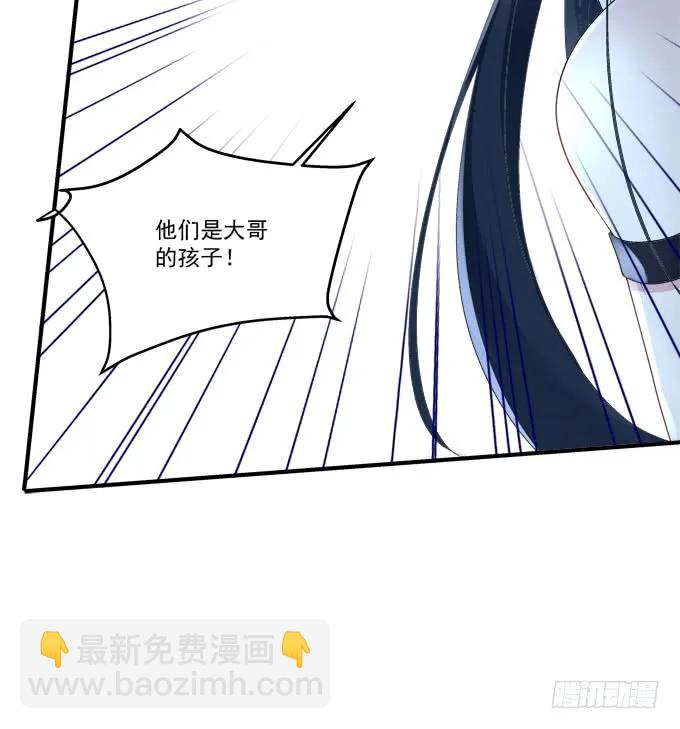猫崽的爸爸到底是谁！(1/2)-第276话