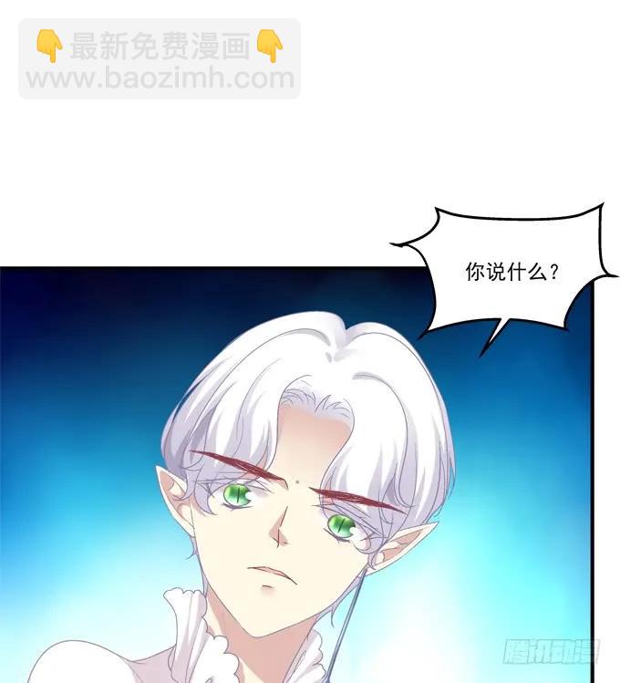 猫崽的爸爸到底是谁！(1/2)-第276话