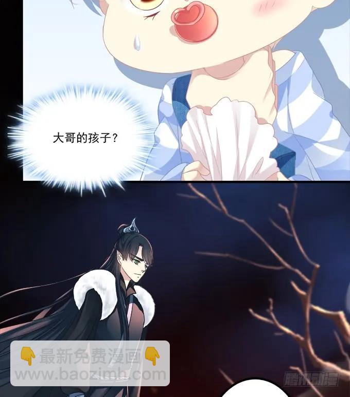 猫崽的爸爸到底是谁！(1/2)-第276话
