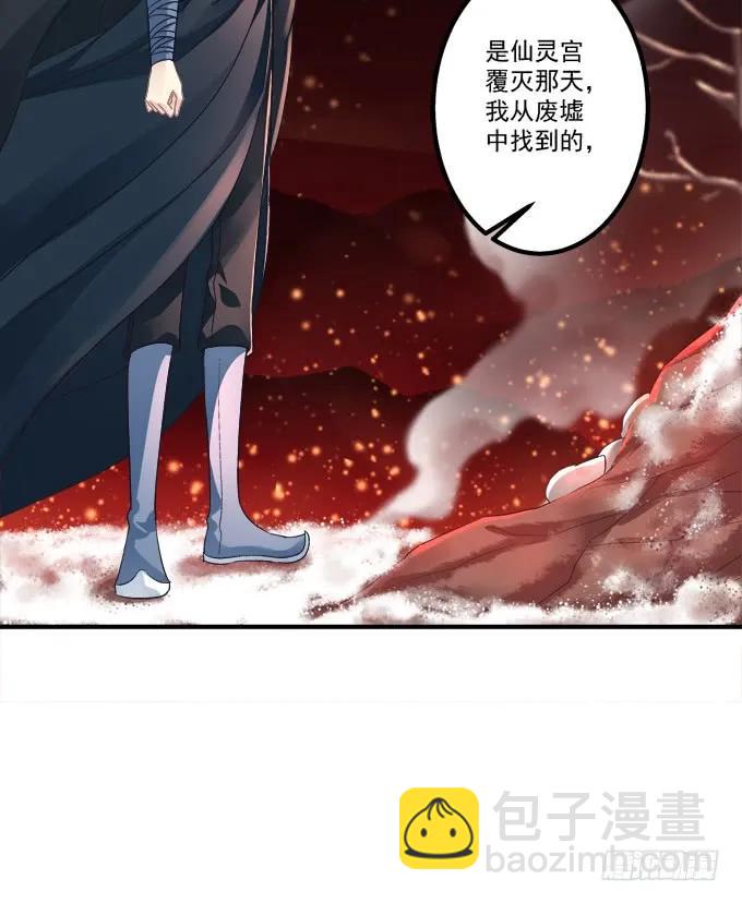 猫崽的爸爸到底是谁！(1/2)-第276话