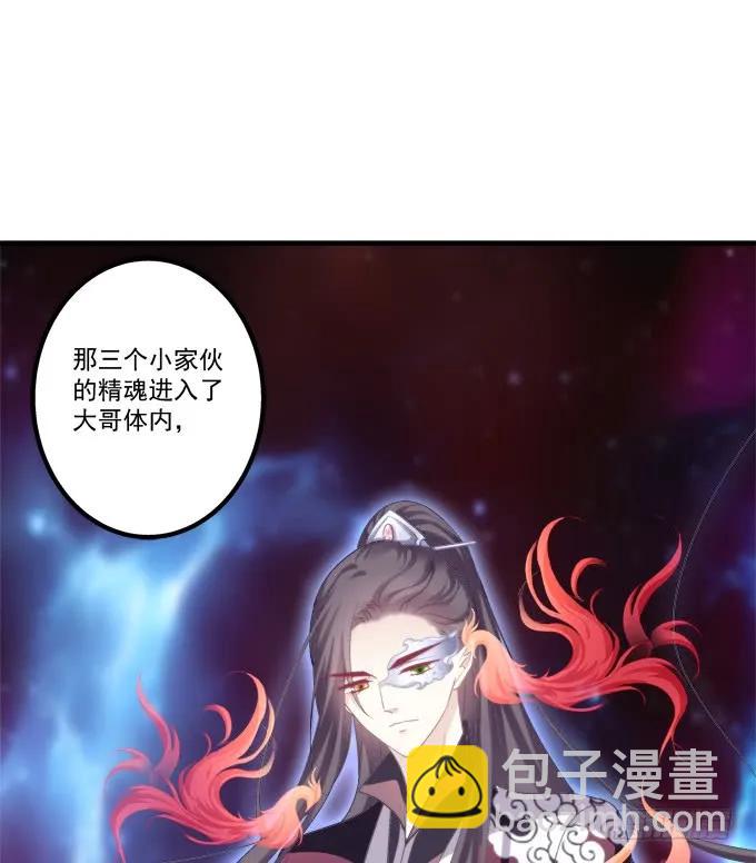 猫崽的爸爸到底是谁！(1/2)-第276话