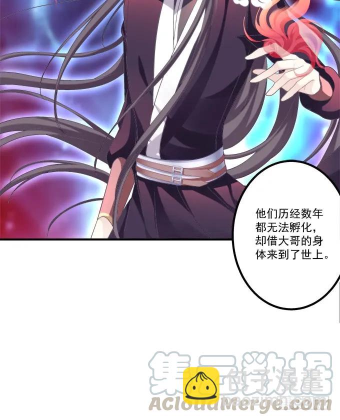猫崽的爸爸到底是谁！(1/2)-第276话