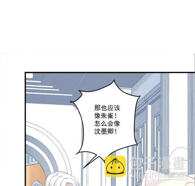 猫崽的爸爸到底是谁！(1/2)-第276话