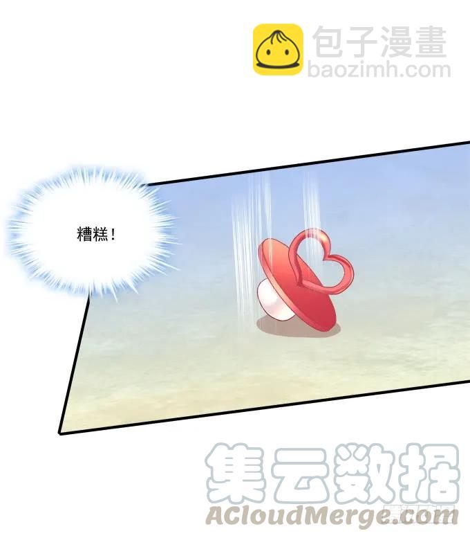 猫崽的爸爸到底是谁！(1/2)-第276话