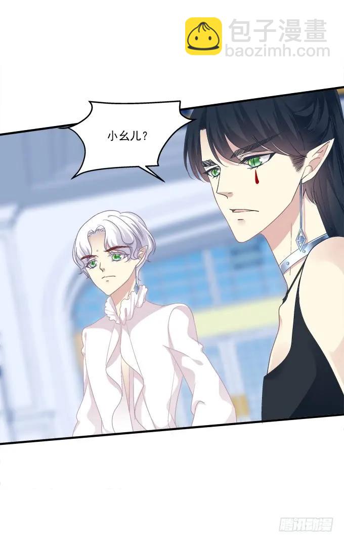 猫崽的爸爸到底是谁！(1/2)-第276话
