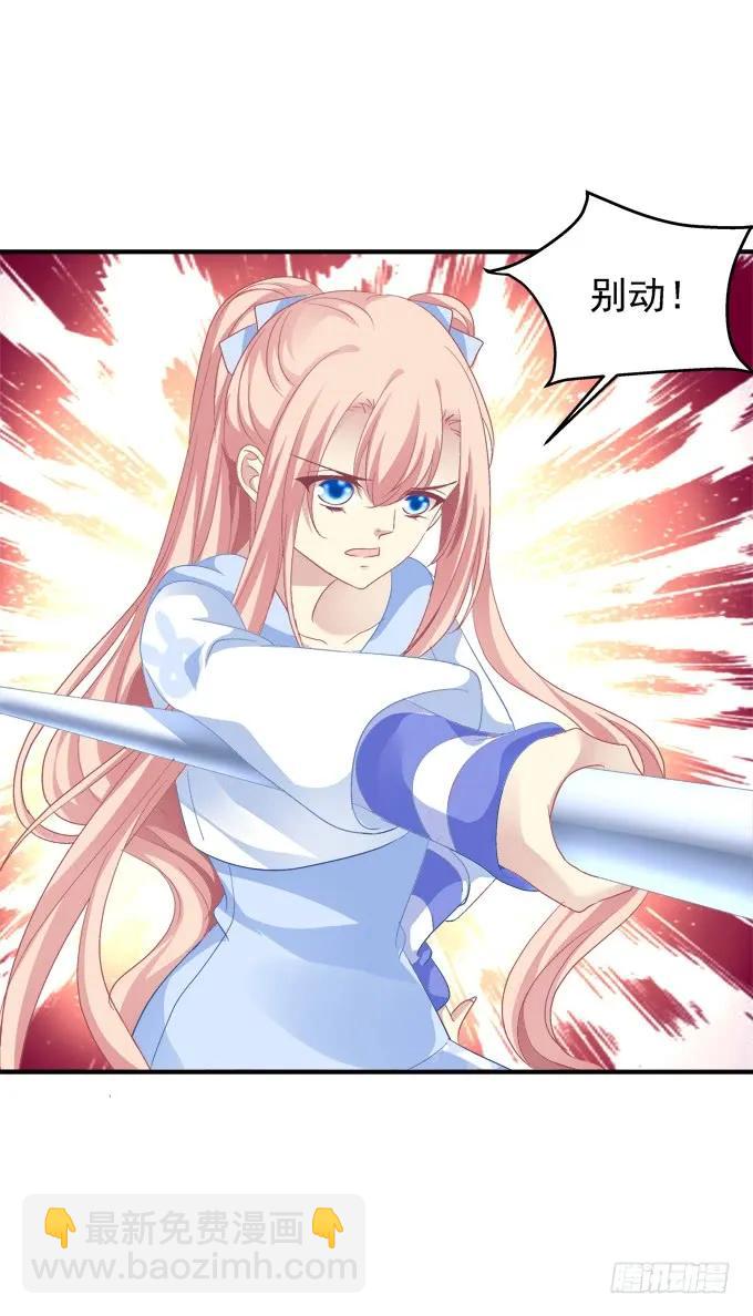 猫崽的爸爸到底是谁！(1/2)-第276话