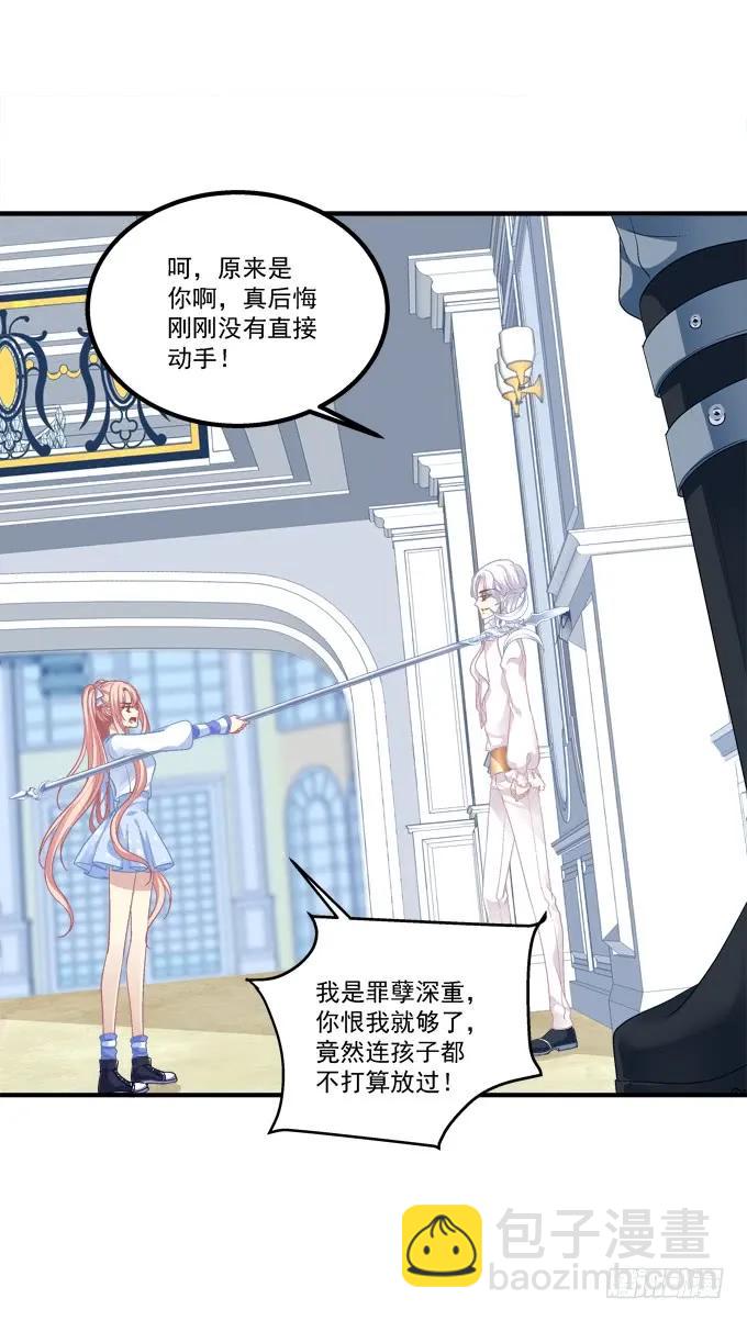 猫崽的爸爸到底是谁！(1/2)-第276话