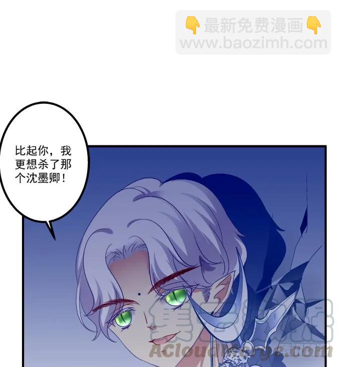 猫崽的爸爸到底是谁！(1/2)-第276话