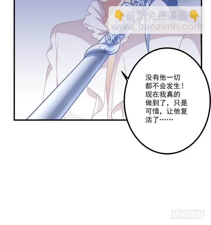 猫崽的爸爸到底是谁！(1/2)-第276话