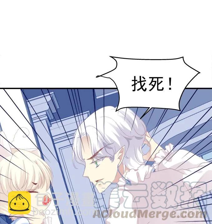 猫崽的爸爸到底是谁！(1/2)-第276话