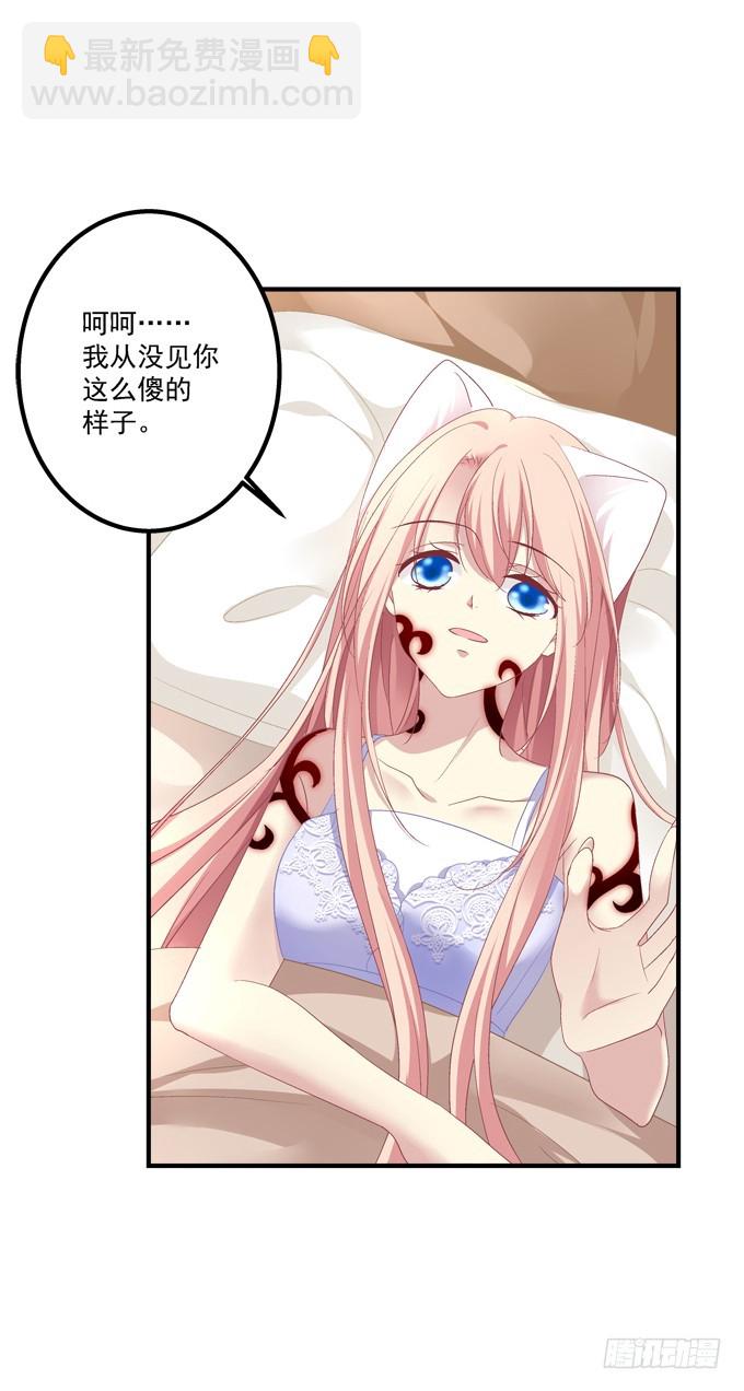 完成你的心愿！(1/2)-第296话