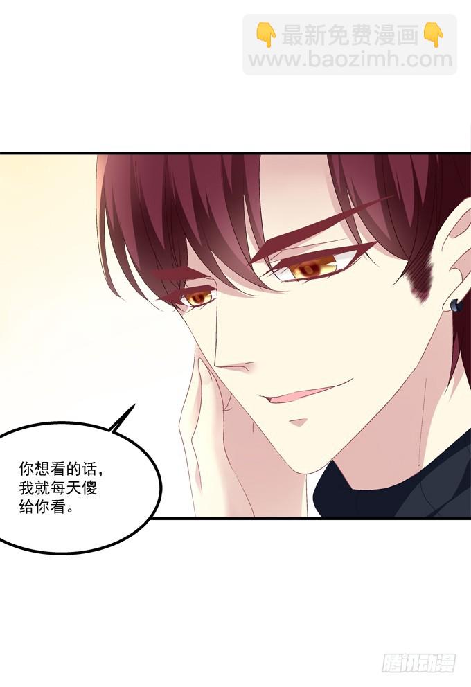 完成你的心愿！(1/2)-第296话