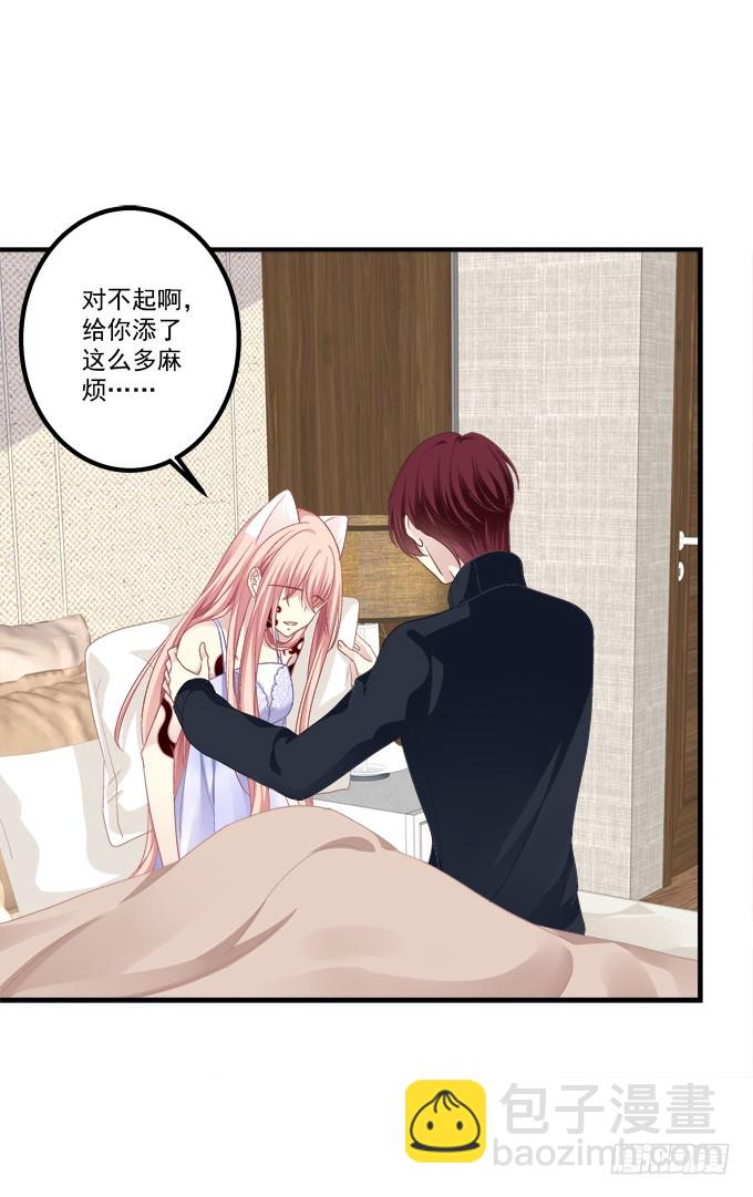完成你的心愿！(1/2)-第296话