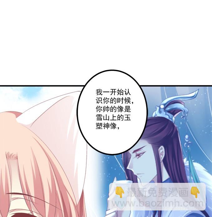 完成你的心愿！(1/2)-第296话