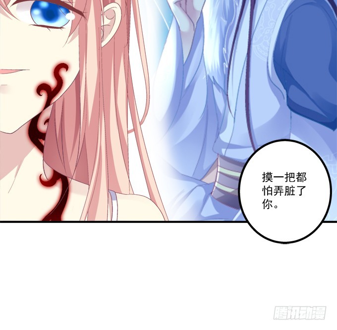 完成你的心愿！(1/2)-第296话
