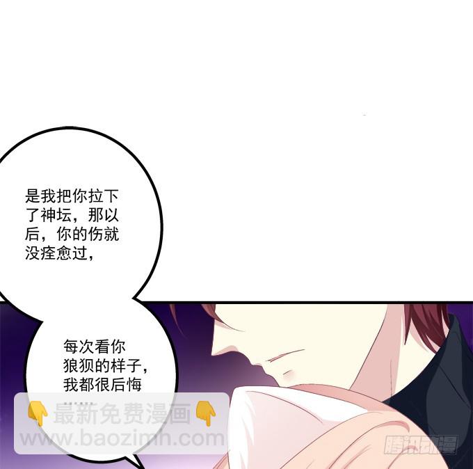 完成你的心愿！(1/2)-第296话