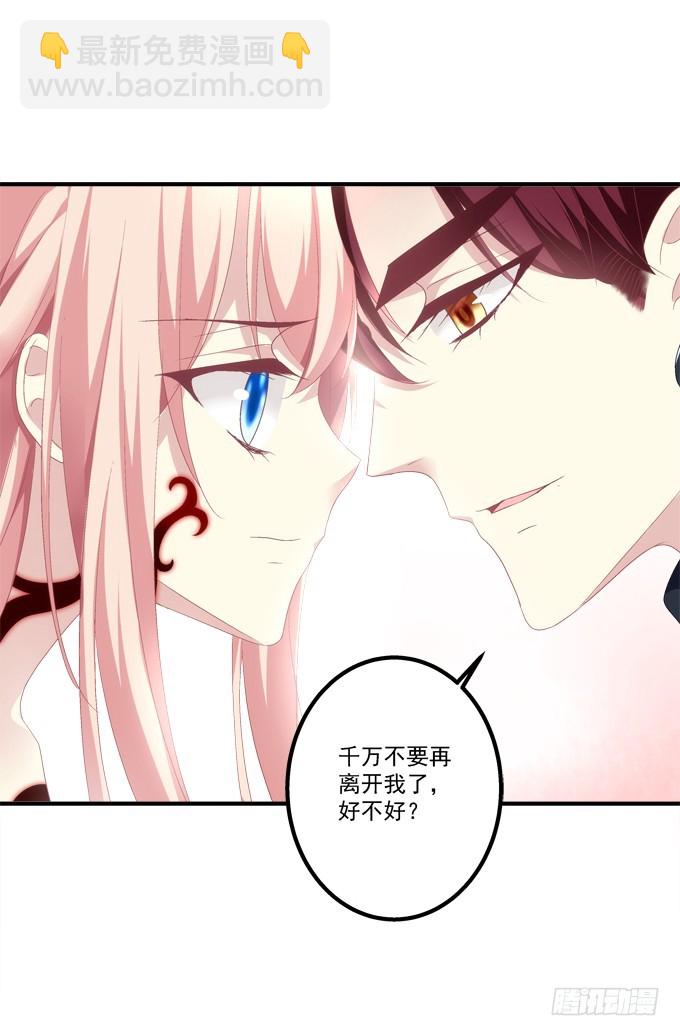 完成你的心愿！(1/2)-第296话