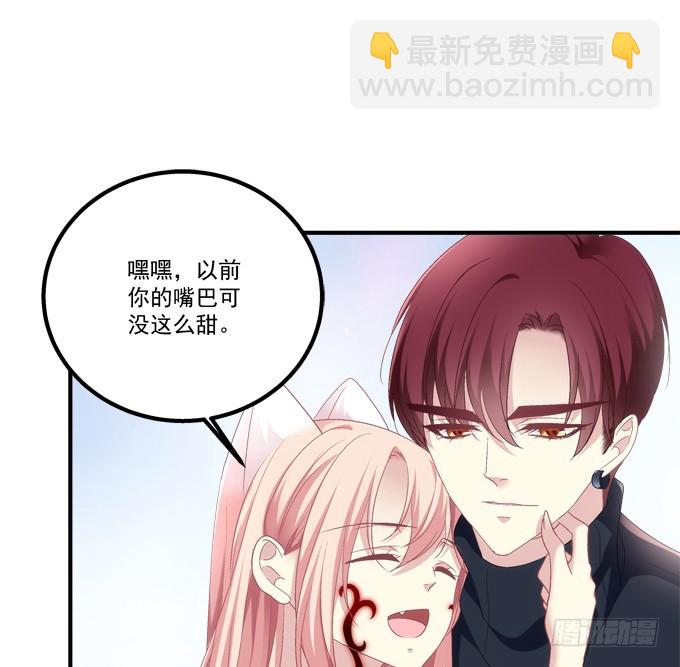 完成你的心愿！(1/2)-第296话