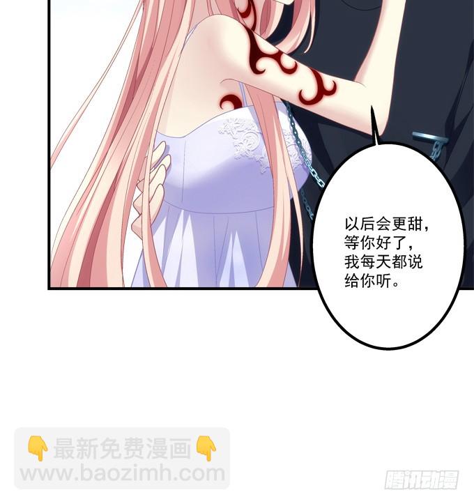完成你的心愿！(1/2)-第296话