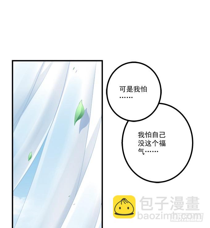 完成你的心愿！(1/2)-第296话