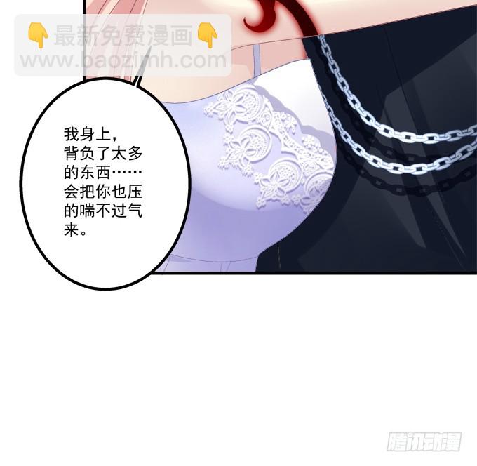 完成你的心愿！(1/2)-第296话