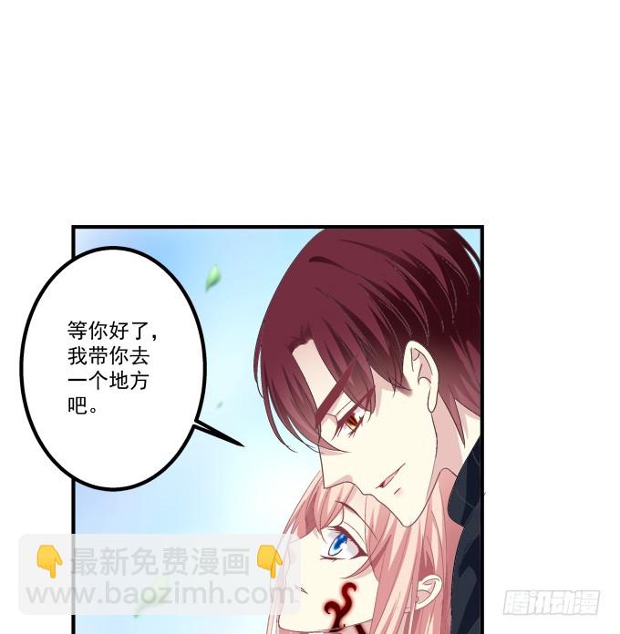 完成你的心愿！(1/2)-第296话
