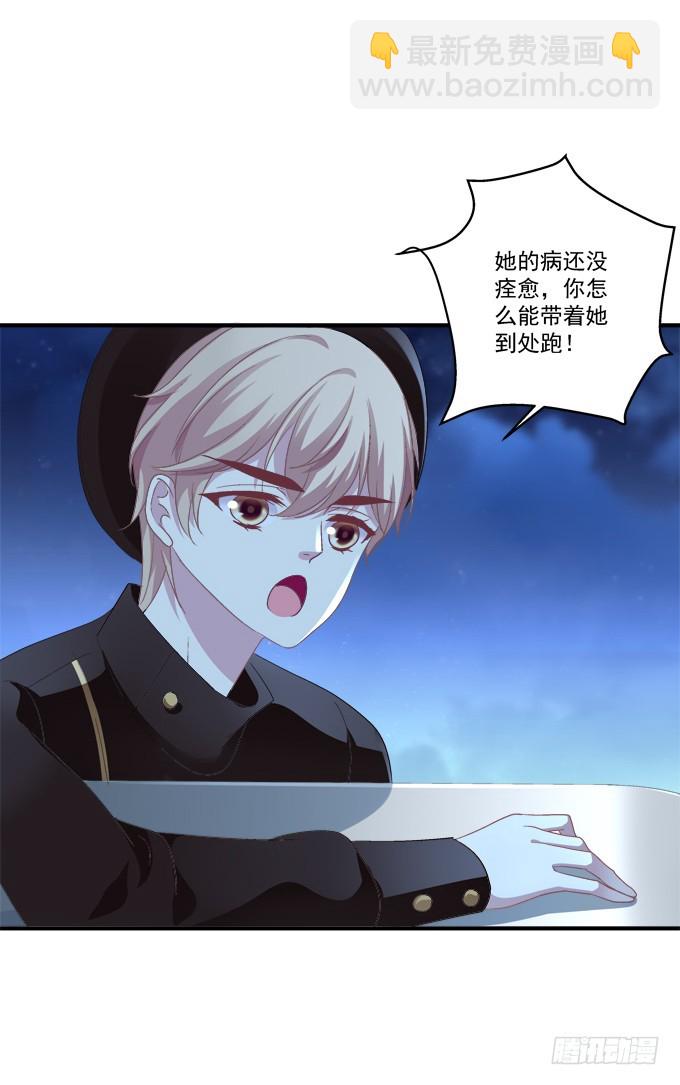 完成你的心愿！(1/2)-第296话