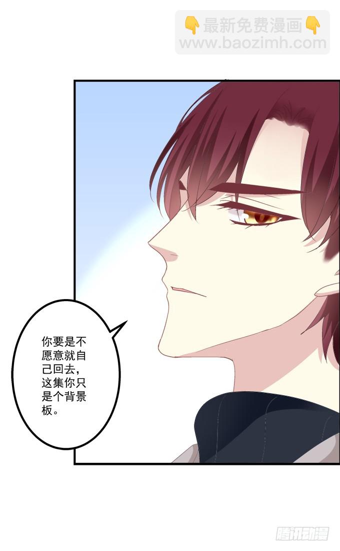 完成你的心愿！(1/2)-第296话
