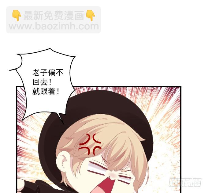 完成你的心愿！(1/2)-第296话