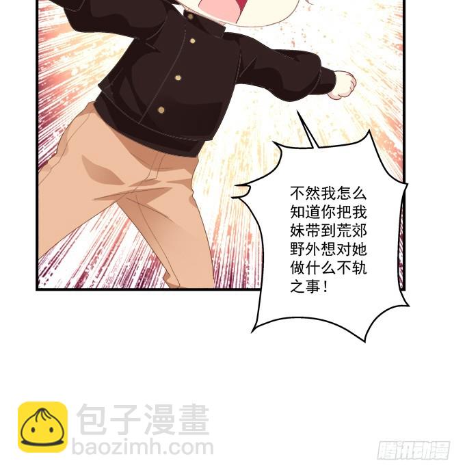 完成你的心愿！(1/2)-第296话