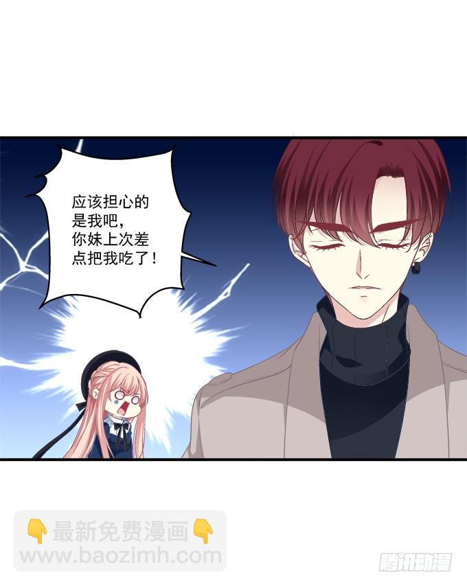 完成你的心愿！(1/2)-第296话