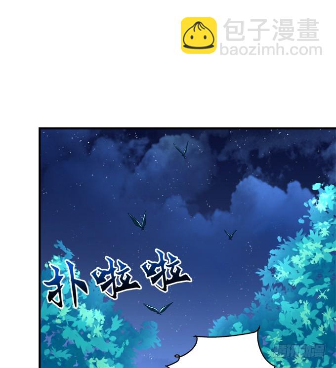 完成你的心愿！(1/2)-第296话