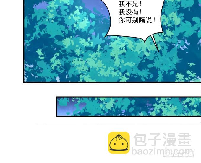 完成你的心愿！(1/2)-第296话