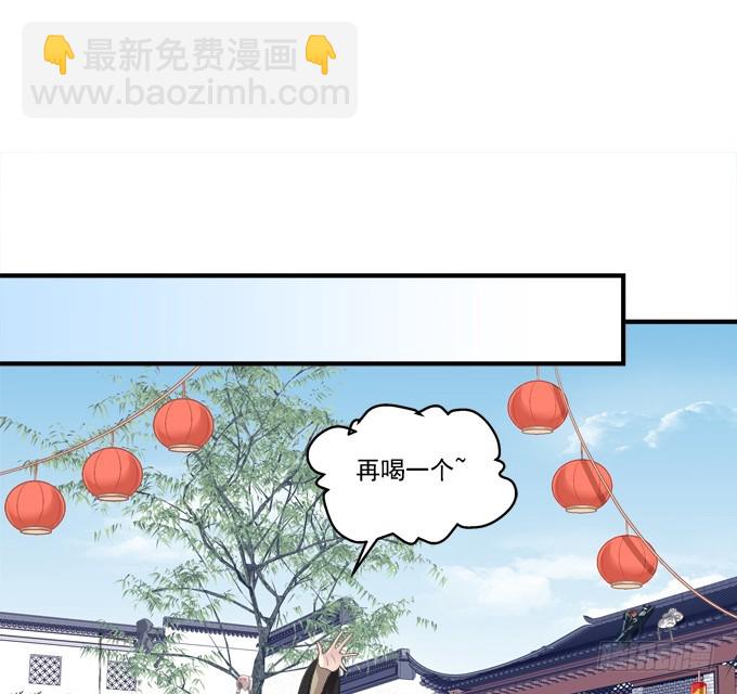 完成你的心愿！(1/2)-第296话