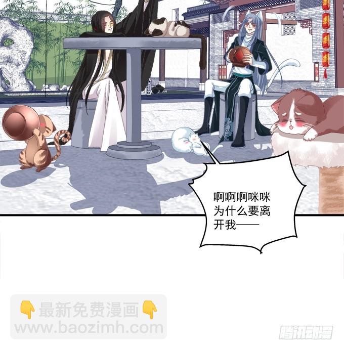 完成你的心愿！(1/2)-第296话