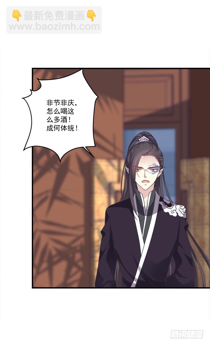 完成你的心愿！(1/2)-第296话