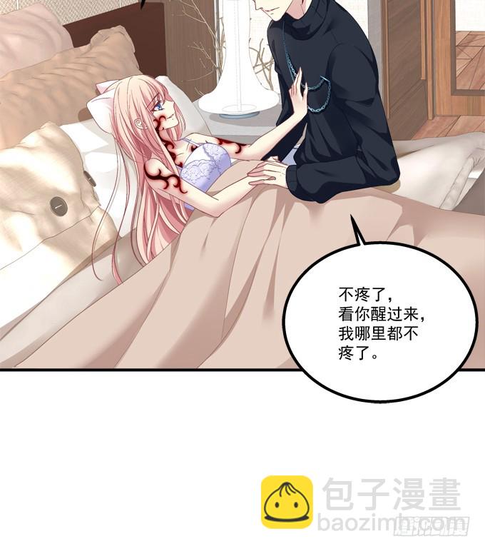 完成你的心愿！(1/2)-第296话