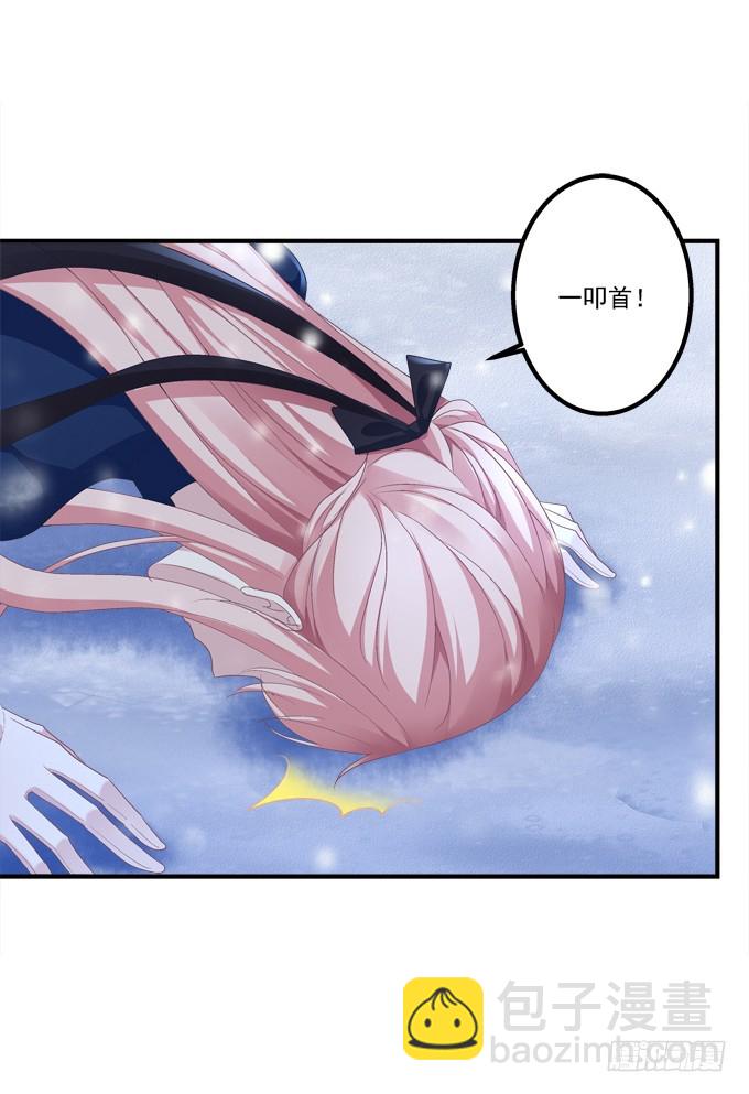 迟来的礼物！(1/2)-第298话