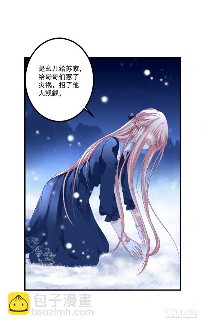 迟来的礼物！(1/2)-第298话