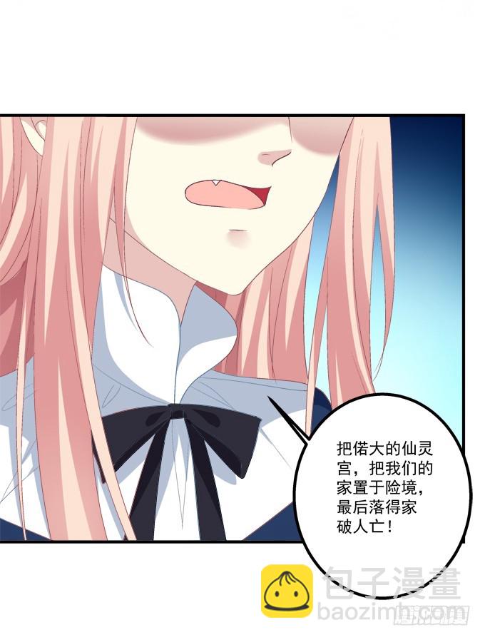 迟来的礼物！(1/2)-第298话