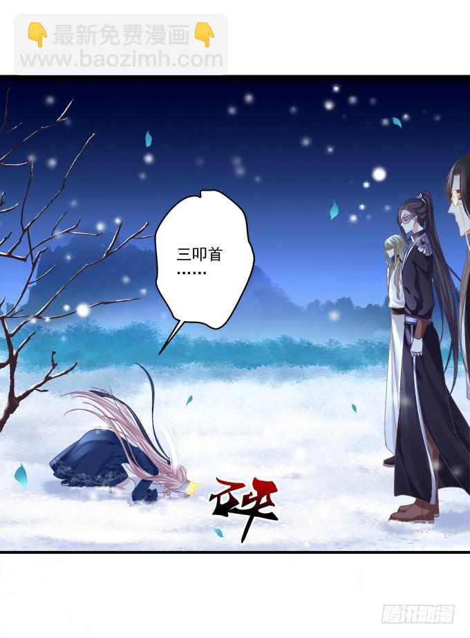 迟来的礼物！(1/2)-第298话